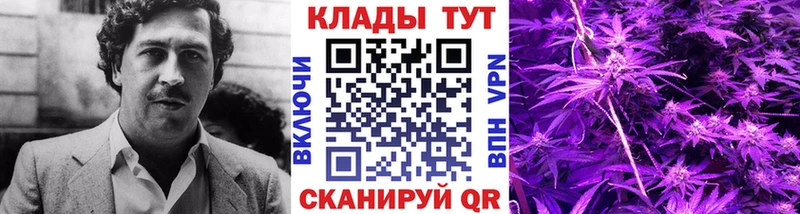 Наркотические вещества Чапаевск МАРИХУАНА Меф мяу мяу Cocaine Гашиш