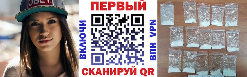 АМФЕТАМИН 98%  блэк спрут рабочий сайт  Чапаевск  продажа наркотиков 