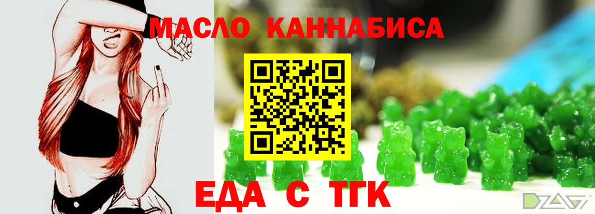 КЕТАМИН Чапаевск