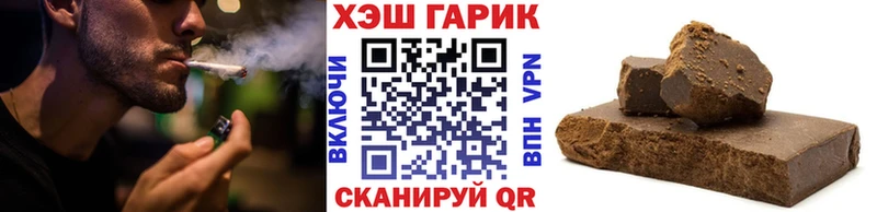 закладки  Чапаевск  нарко площадка как зайти  ГАШ хэш 