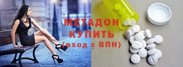 экстази Нефтекумск