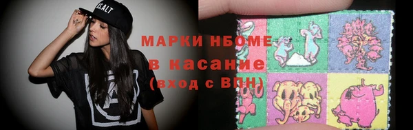 кокаин премиум Алексеевка