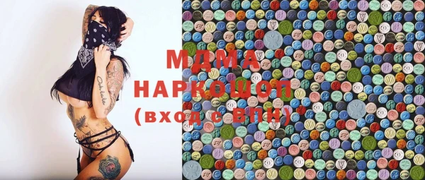 мефедрон VHQ Нефтегорск