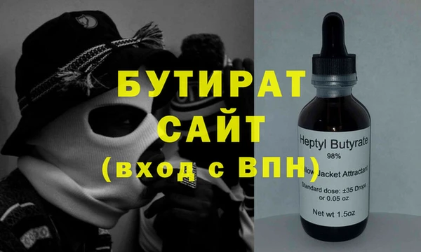 кокаин премиум Алексеевка