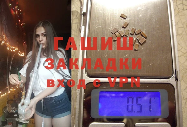 экстази Нефтекумск
