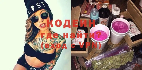 экстази Нефтекумск