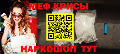ALPHA-PVP Рыбинск