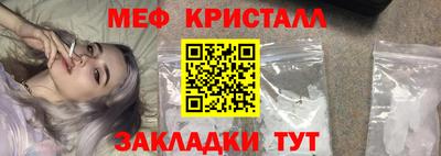 ALPHA-PVP Рыбинск