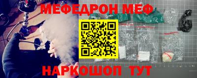 кокс Рязань