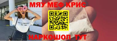 ALPHA-PVP Рыбинск