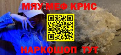 ALPHA-PVP Рыбинск