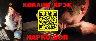 ALPHA-PVP Рыбинск