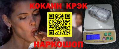 ALPHA-PVP Рыбинск