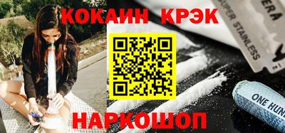 мяу мяу кристалл Рузаевка