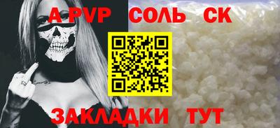 кокс Рязань