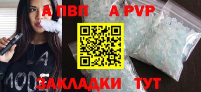 кокс Рязань