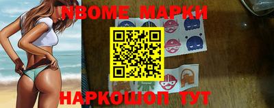 ALPHA-PVP Рыбинск