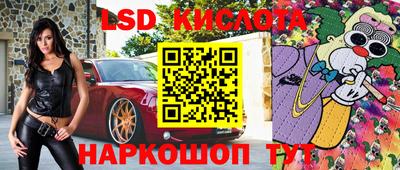 кокс Рязань