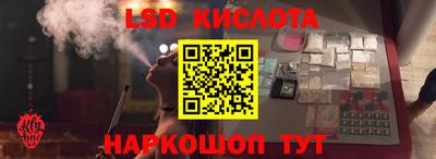 мяу мяу кристалл Рузаевка