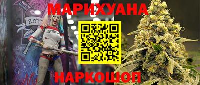 мяу мяу кристалл Рузаевка