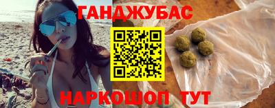 мяу мяу кристалл Рузаевка