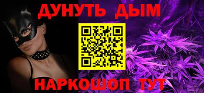 ALPHA-PVP Рыбинск