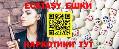мяу мяу кристалл Рузаевка