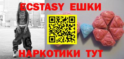 ALPHA-PVP Рыбинск