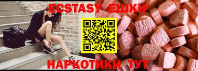 мяу мяу кристалл Рузаевка