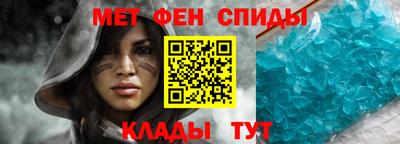 ALPHA-PVP Рыбинск