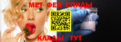 ALPHA-PVP Рыбинск