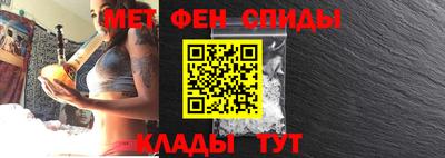 мяу мяу кристалл Рузаевка