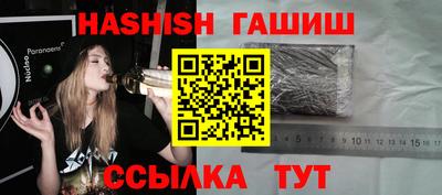 мяу мяу кристалл Рузаевка