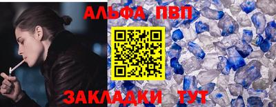 мяу мяу кристалл Рузаевка