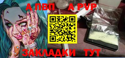 мяу мяу кристалл Рузаевка