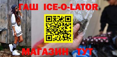 ALPHA-PVP Рыбинск
