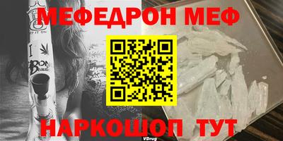 ALPHA-PVP Рыбинск