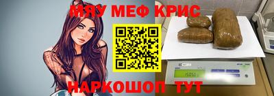 кокс Рязань