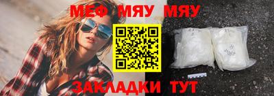 ALPHA-PVP Рыбинск