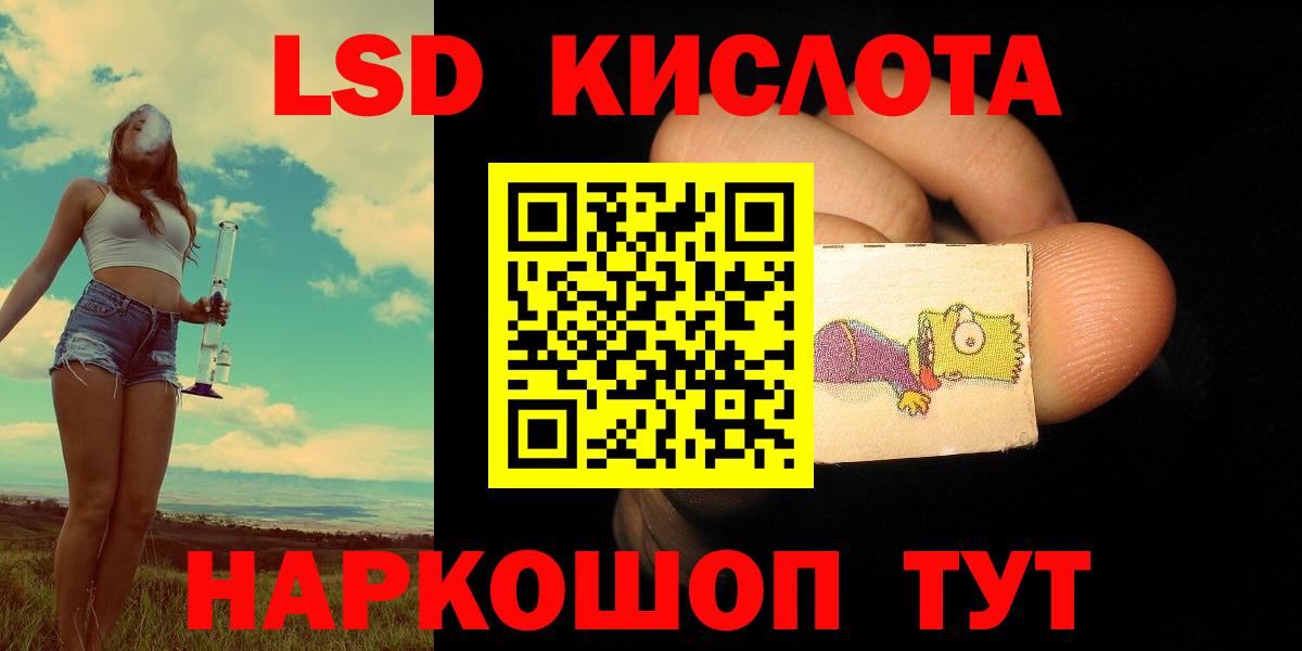 LSD-25 экстази ecstasy  Вход с VPN  LSD-25 экстази  Чапаевск 