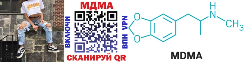 KRAKEN зеркало  Чапаевск  MDMA VHQ  закладки 