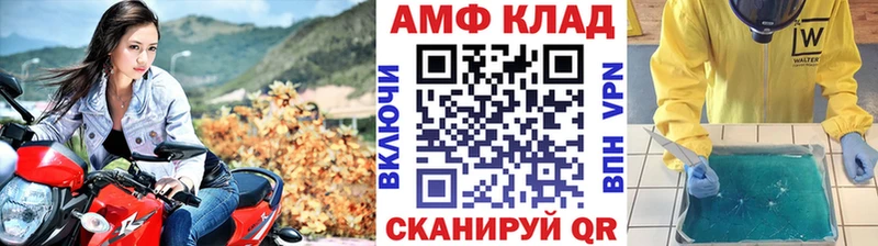 KRAKEN зеркало  Чапаевск  МЕТАМФЕТАМИН мет 