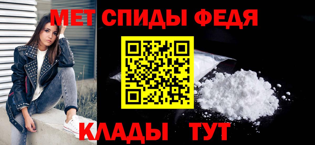 Метамфетамин  Вход с VPN  Чапаевск  Метамфетамин мет  Метамфетамин мет 