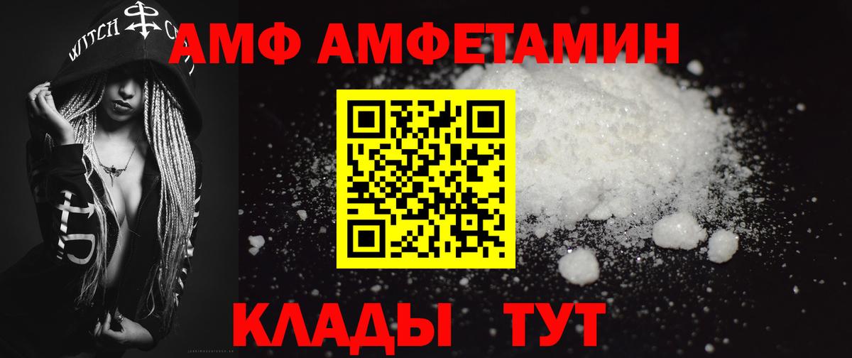 Codein  Марихуана  Кетамин  Вход с VPN  КОКАИН  Меф МЯУ МЯУ  Экстази  МЕФ   Гашиш  Чапаевск  Марихуана 