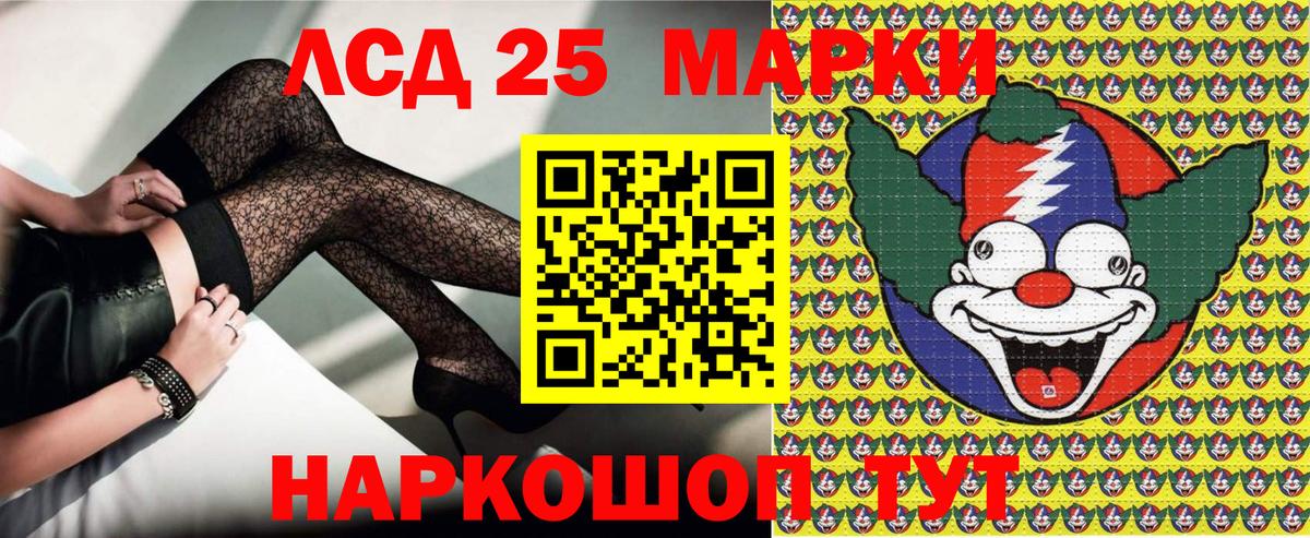 Марки NBOMe 1500мкг  Вход с VPN  Чапаевск  Марки NBOMe 1500мкг 