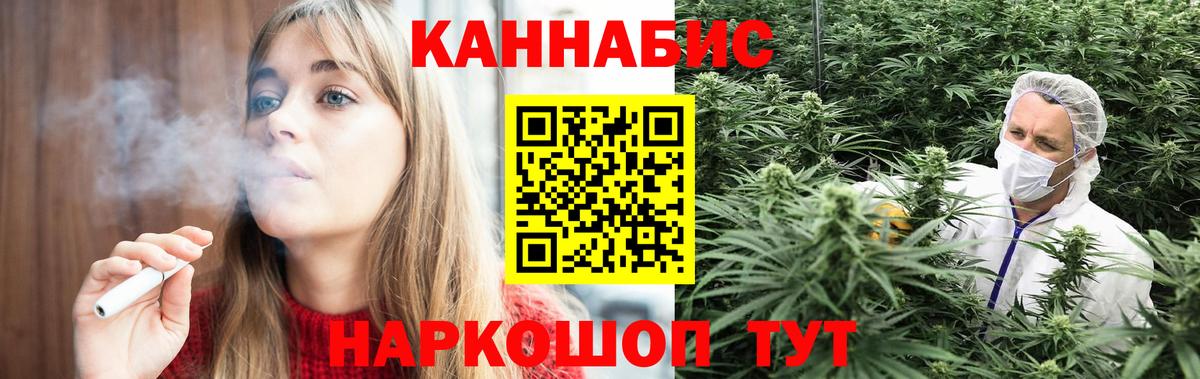 Чапаевск  Бошки Шишки THC 21%  Вход с VPN  Канабис Bruce Banner  Бошки Шишки OG Kush 