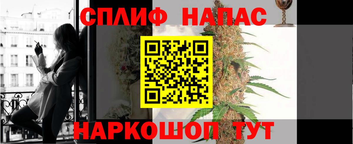 Шишки марихуана марихуана Чапаевск